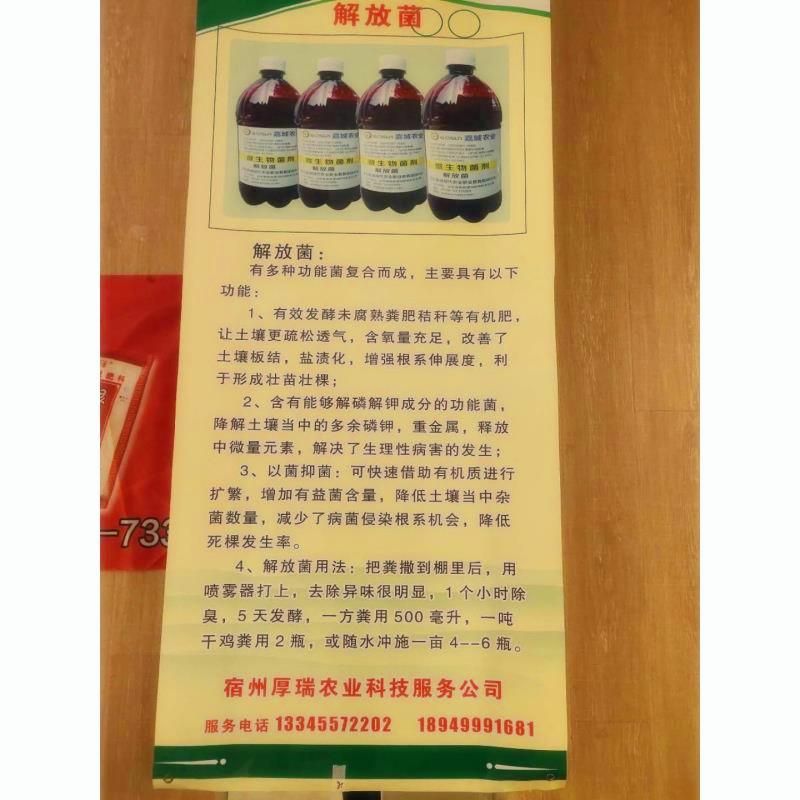 农业技术培训：如何控制温室大棚内的温度